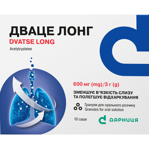 Дваце Лонг гран. д/оральн. р-ну 600мг саше 3г №10